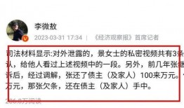 十堰八卦爆料事件最新,揭秘事件背后惊人真相